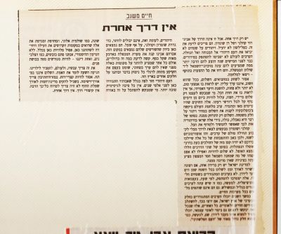 לחץ להגדלה